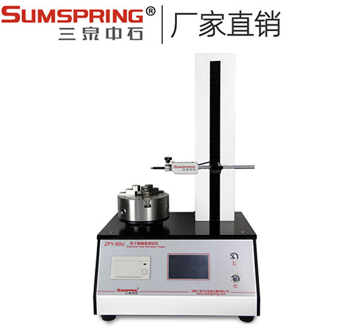 电子轴偏差测量仪